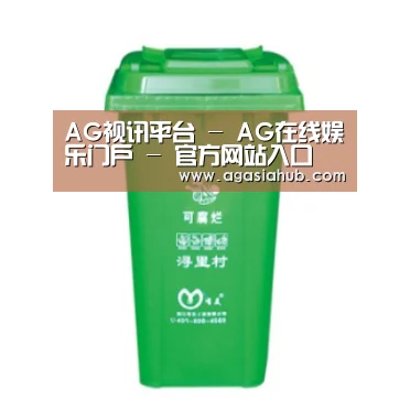 产品名称八