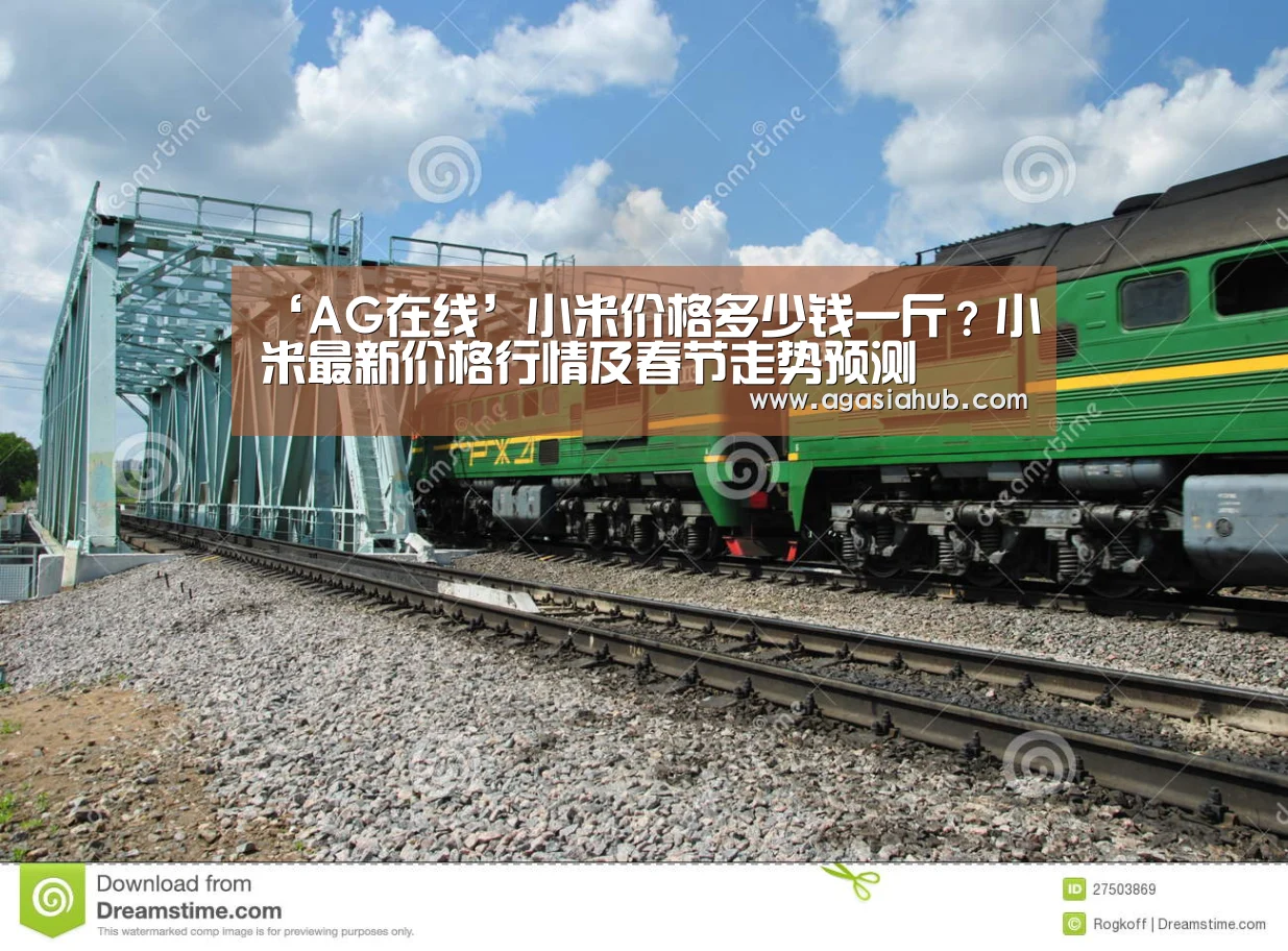 AG在线