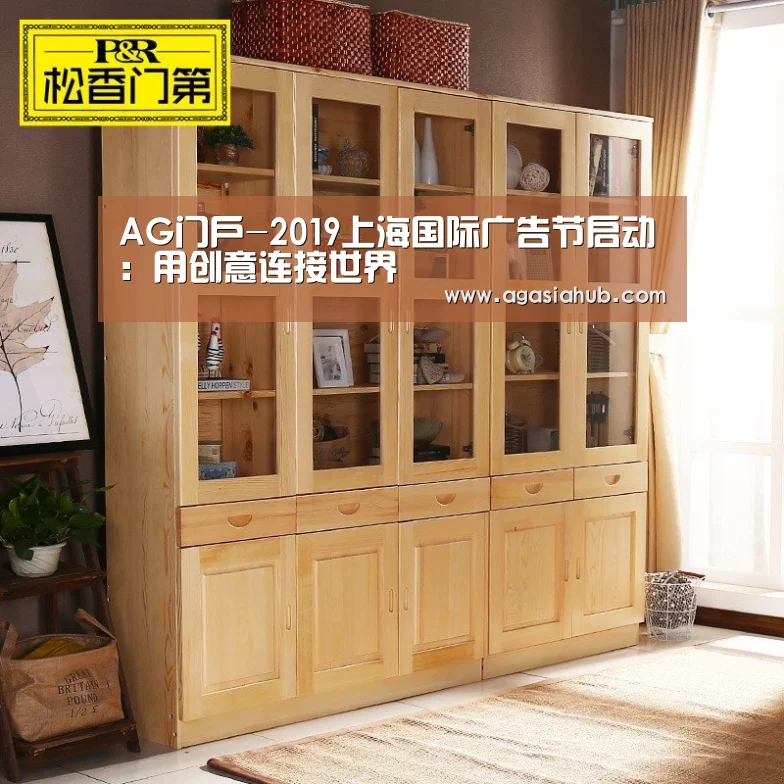 AG视讯